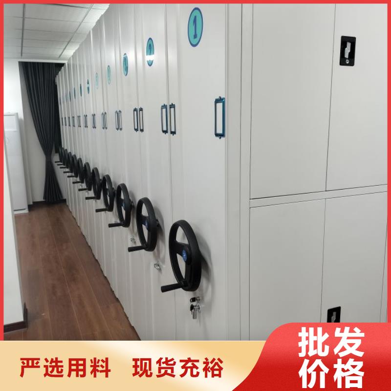 轨道密集架质量好发货快