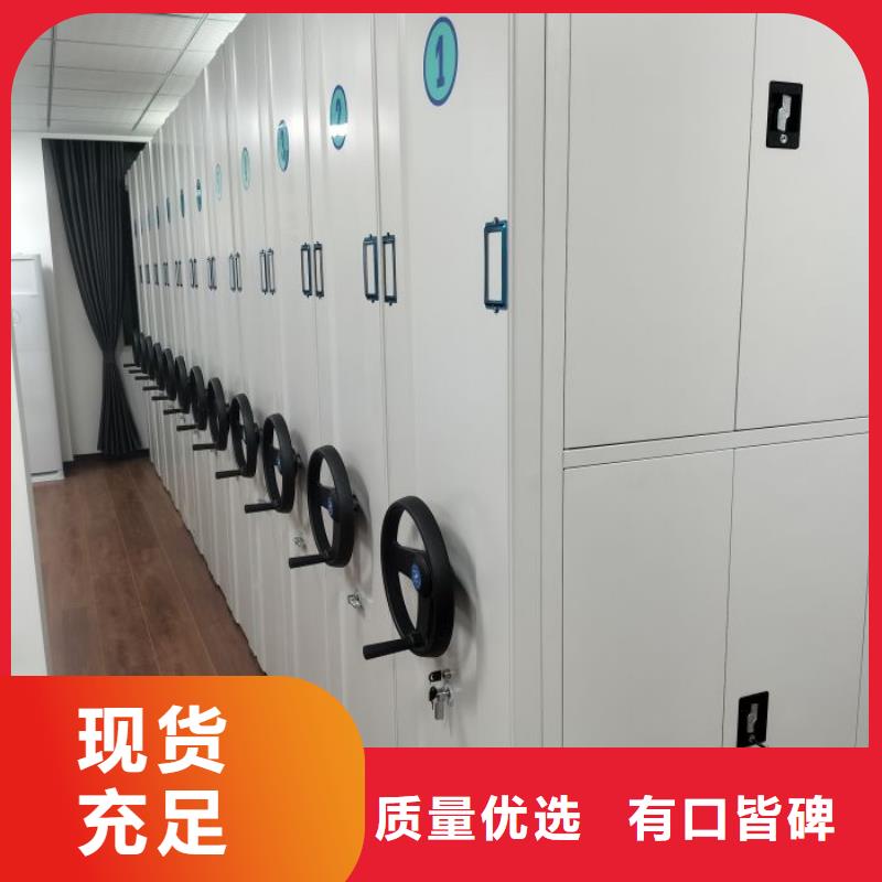 诚信互利【桦平】图书密集柜