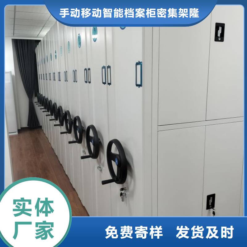 六层密集档案柜厂家可开票