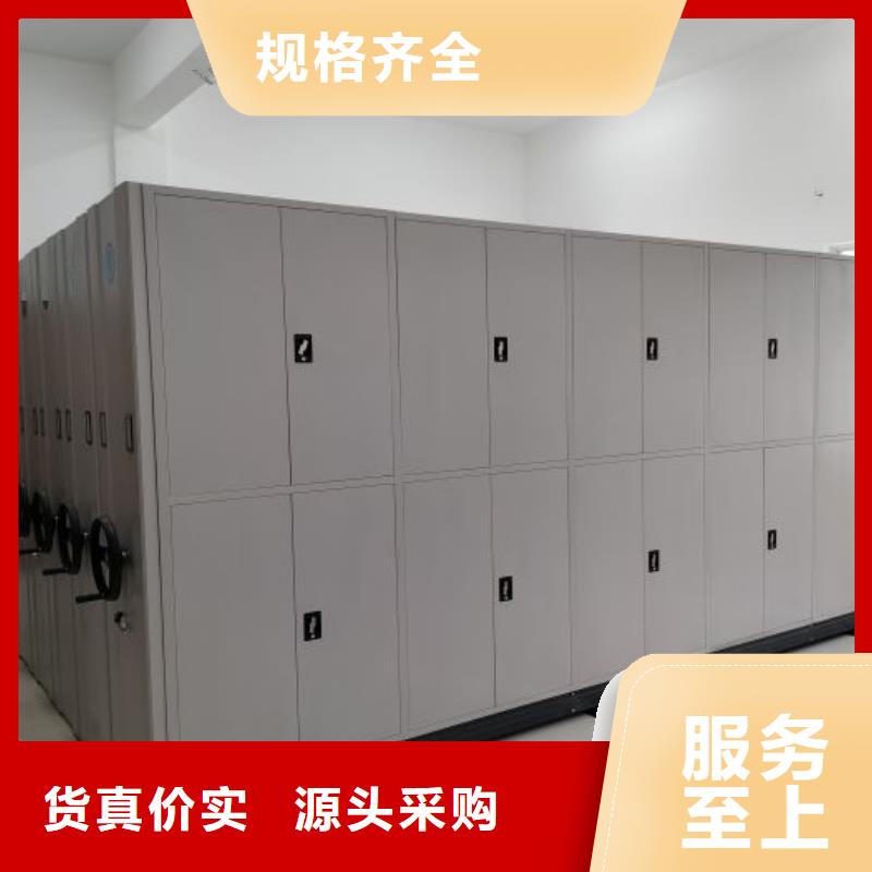 资料库密集架公司