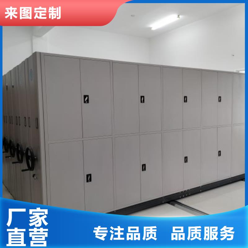 智能档案电动密集架公司欢迎您
