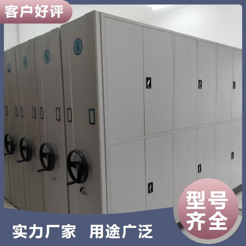 #全封闭移动密集架#欢迎访问