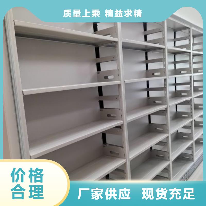【图】方向盘式密集柜生产厂家