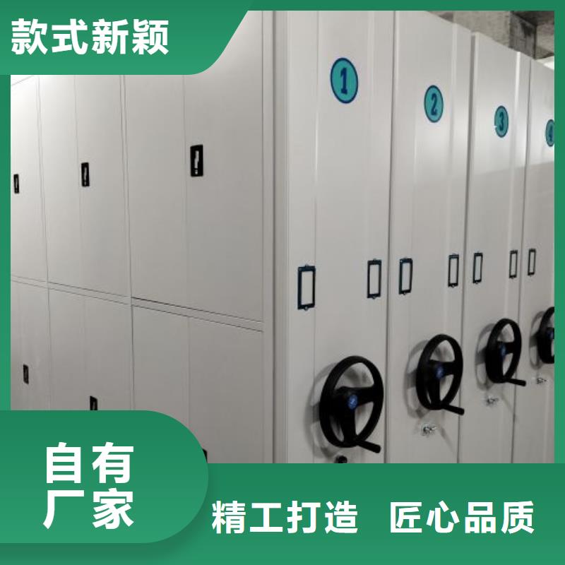 档案数字化密集柜质量稳定