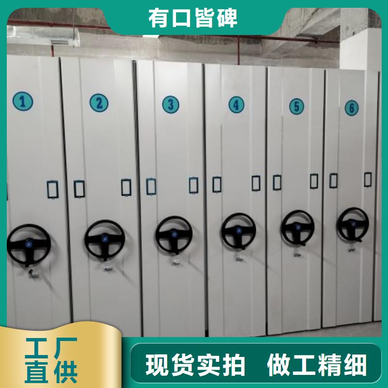 联系人【桦平】档案资料密集柜