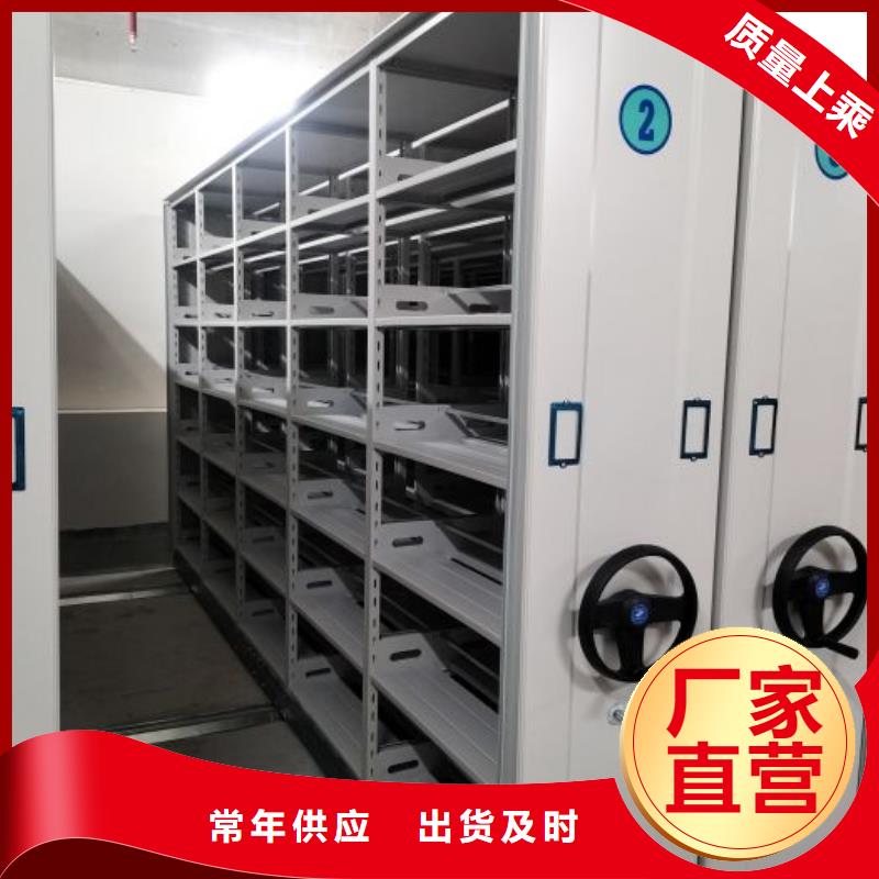 常见问题【桦平】全封闭式密集柜