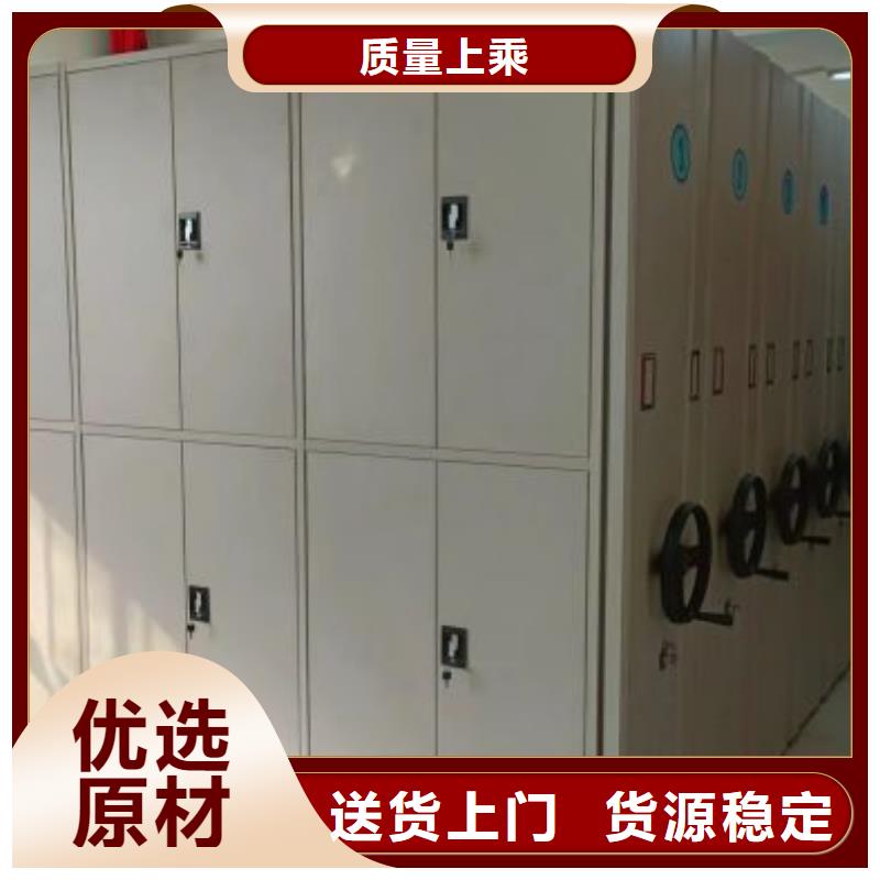 优选：档案室手动密集架厂家
