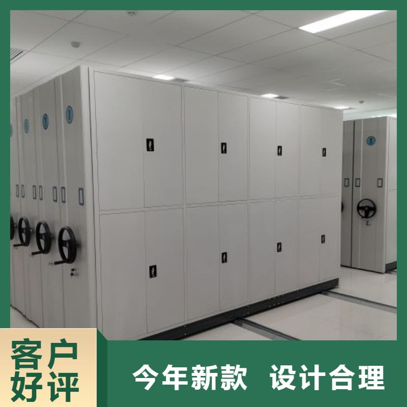 六层密集档案柜厂家可开票