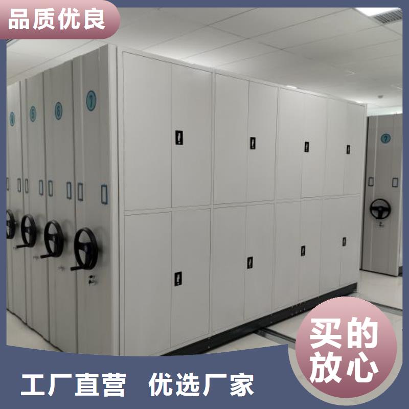 移动密集架销量高