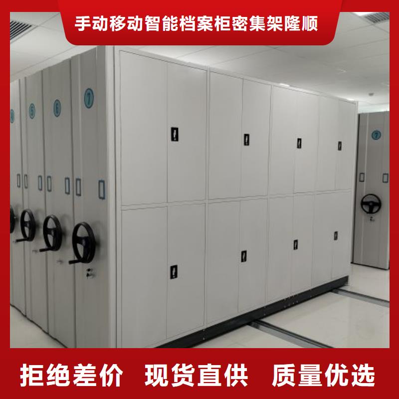 钢制密集柜工艺精良