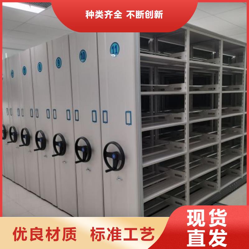 竭诚服务【桦平】密集架档案柜手摇式