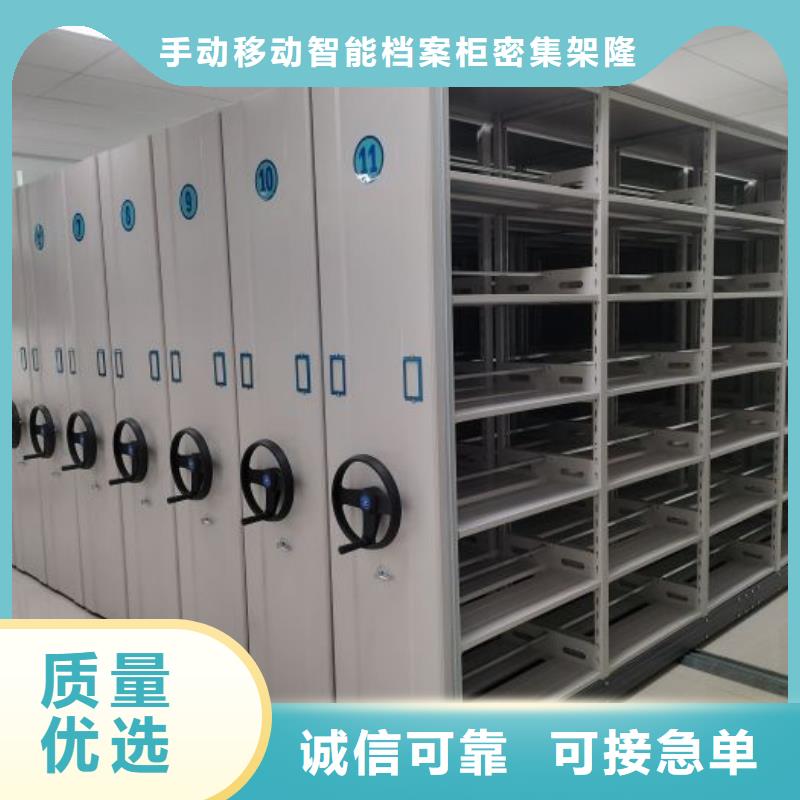 哪个性能好【桦平】档案袋密集柜