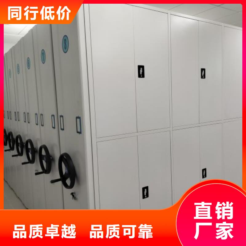 优选：档案室手动密集架厂家
