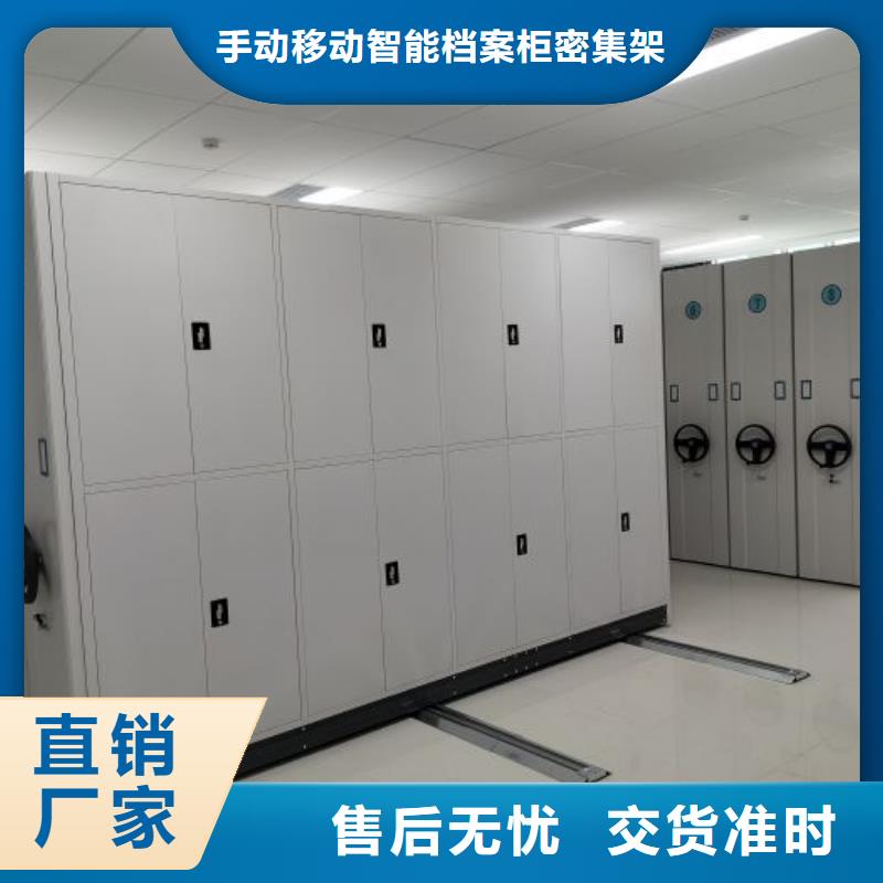 价格合理的凭证移动密集架经销商
