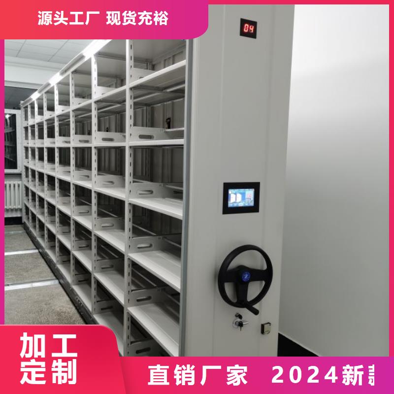 哪个性能好【桦平】档案袋密集柜