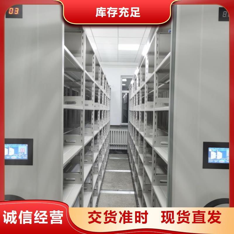 档案密集柜轻型货架采购