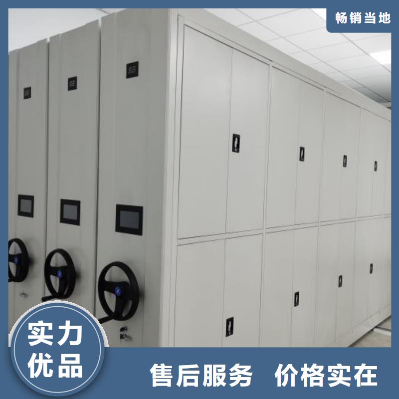 欢迎访问【桦平】智能式移动密集架