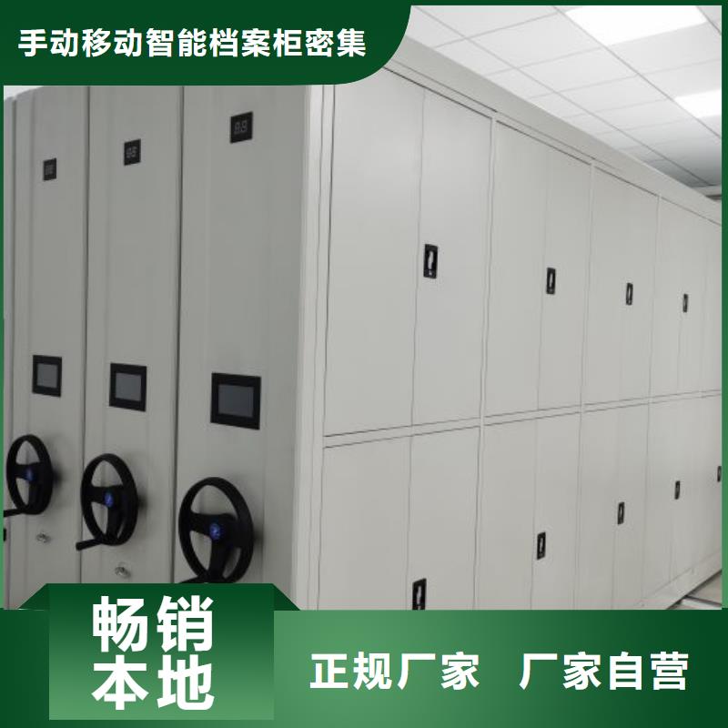 卖手动档案柜的基地