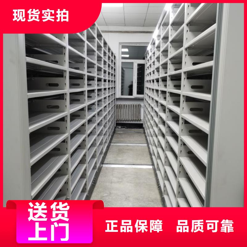 图书室智能密集柜厂家优选