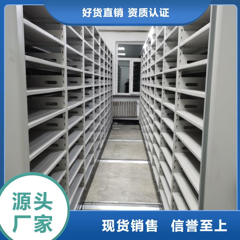 自选层档案柜出厂价