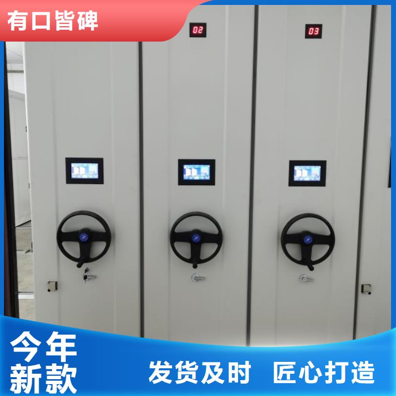 钢制密集柜工艺精良
