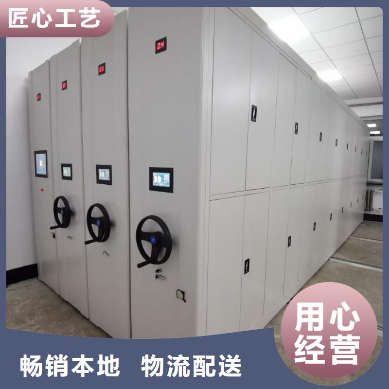 诚信互利【桦平】图书密集柜