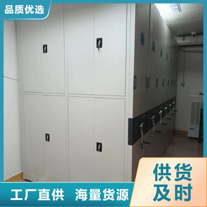 竭诚服务【桦平】密集架档案柜手摇式