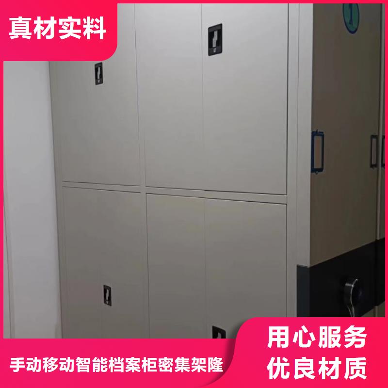 供应厂家【桦平】手动密集架