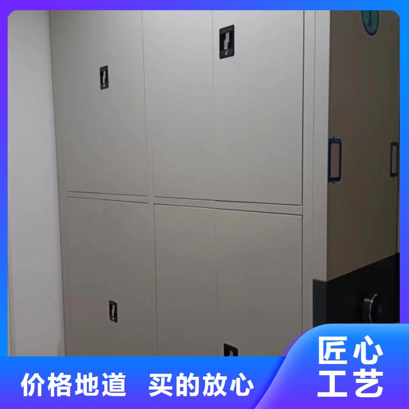 档案密集柜,行走式密集柜多种规格供您选择