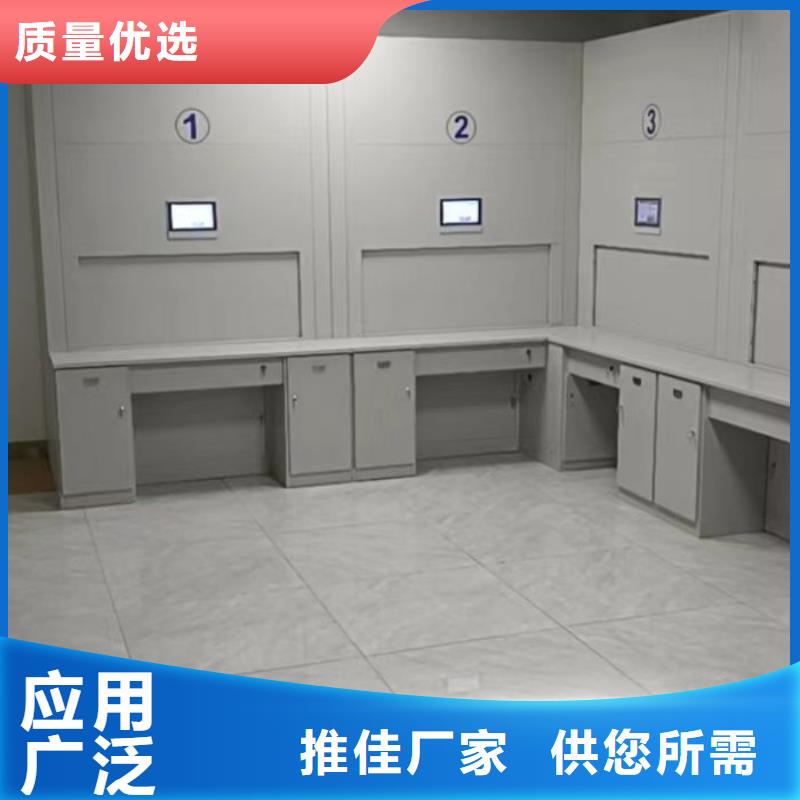 智能档案电动密集架公司欢迎您