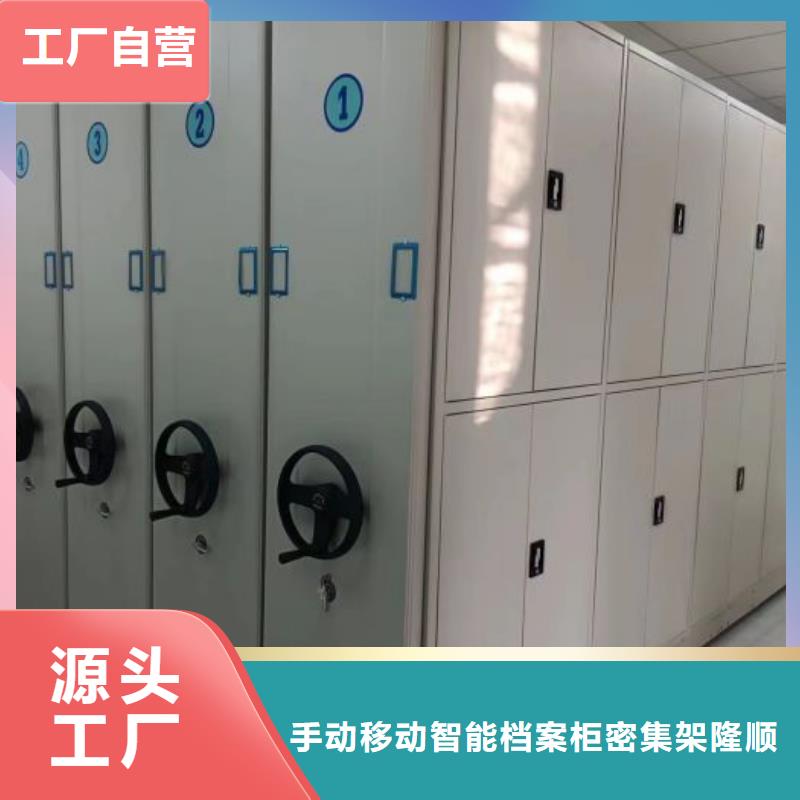 手摇移动密集柜设备生产厂家