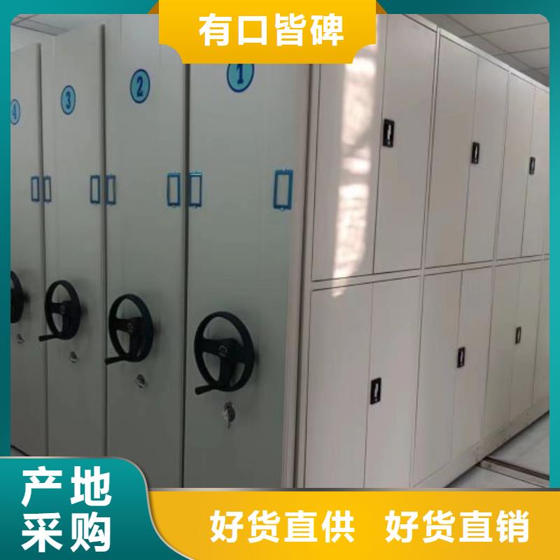 轨道密集架质量好发货快