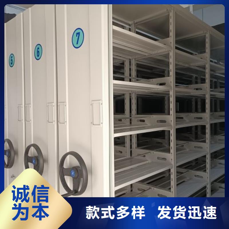档案密集柜,行走式密集柜多种规格供您选择
