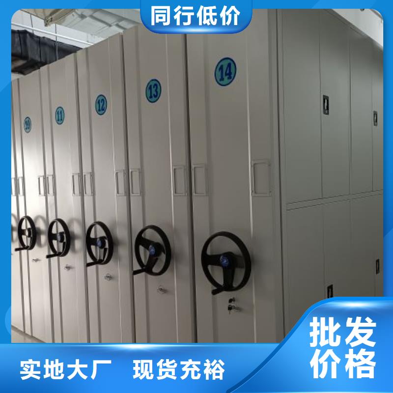 【桦平】问答知识手动凭证密集架