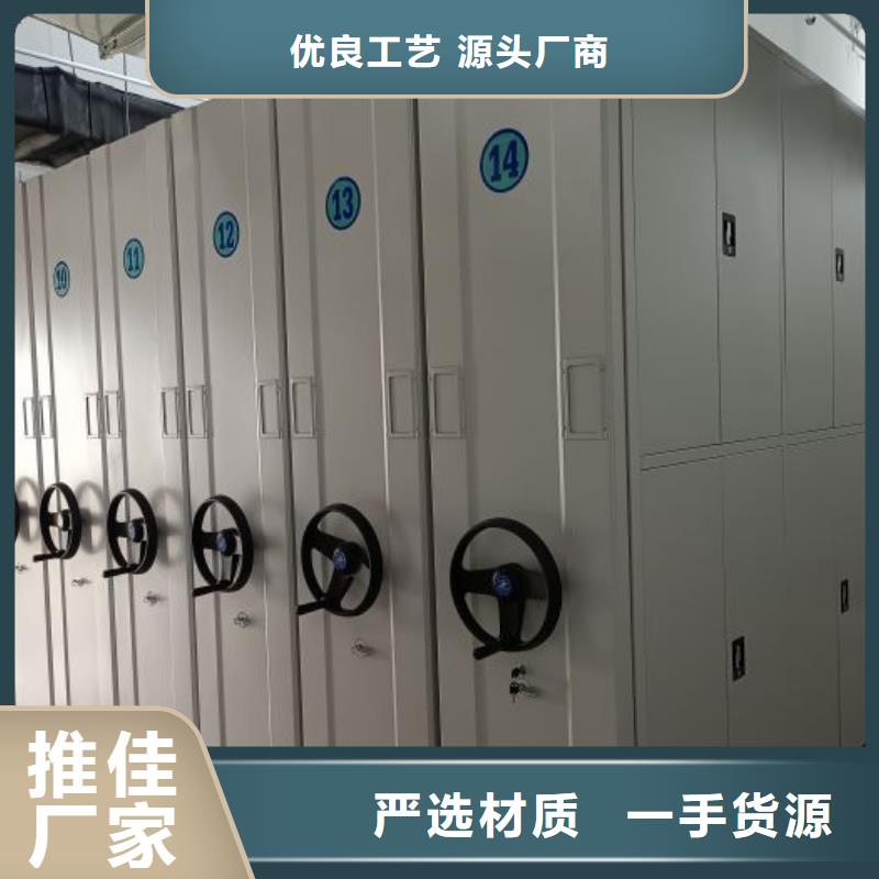图书室智能密集柜厂家优选