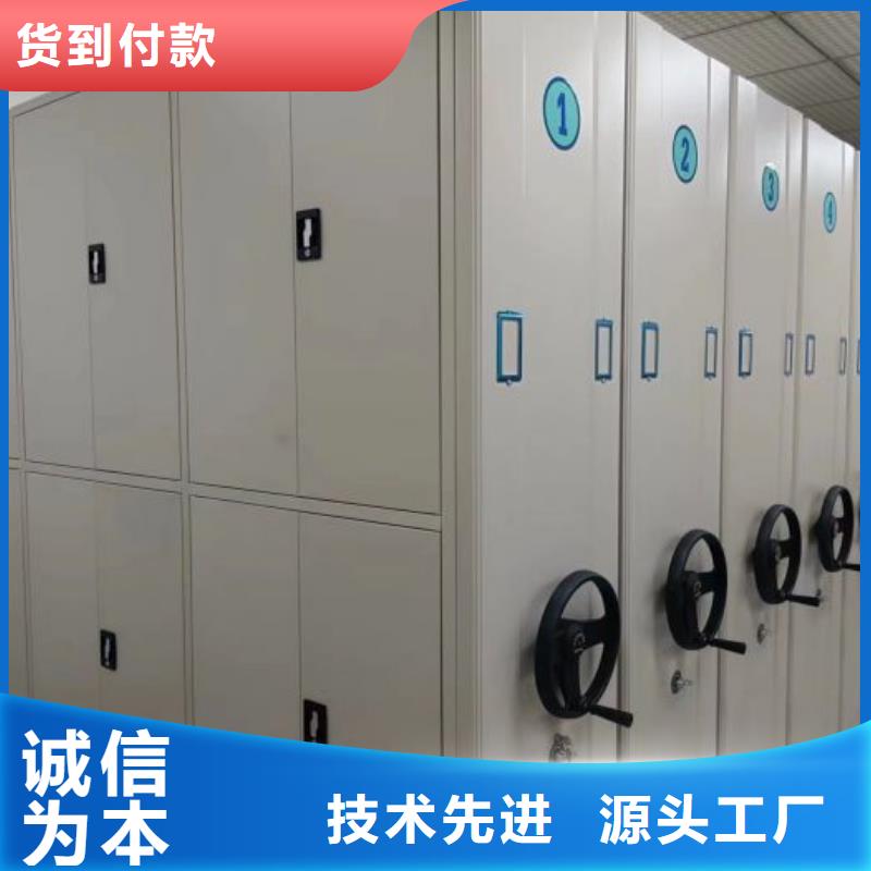 资料库密集架公司