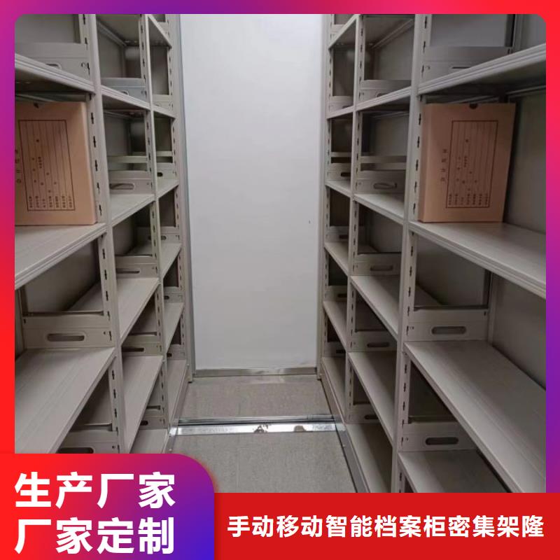 档案密集柜,行走式密集柜多种规格供您选择