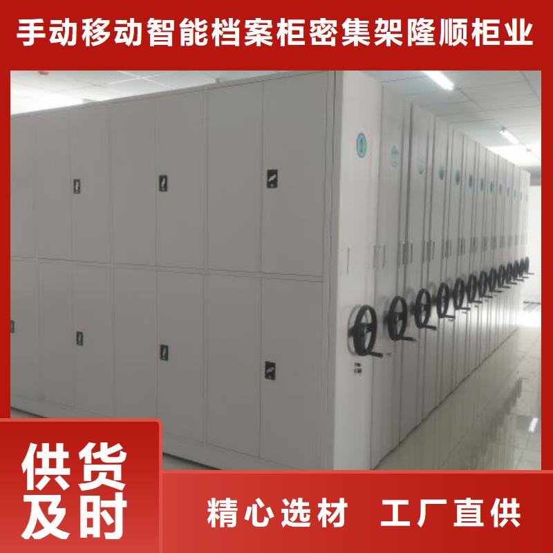 定制密集架_诚信企业