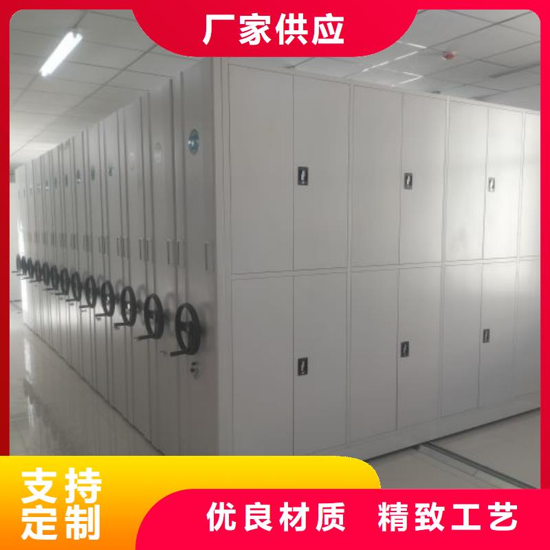 档案密集柜轻型货架采购
