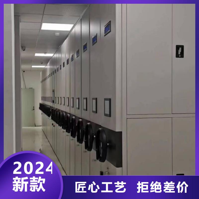 密集书柜诚信厂家