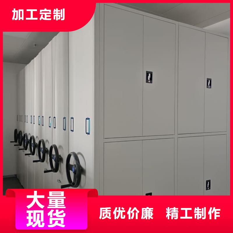 电动密集架-货到付款