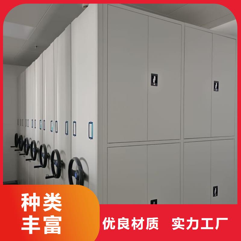 联系人【桦平】档案资料密集柜