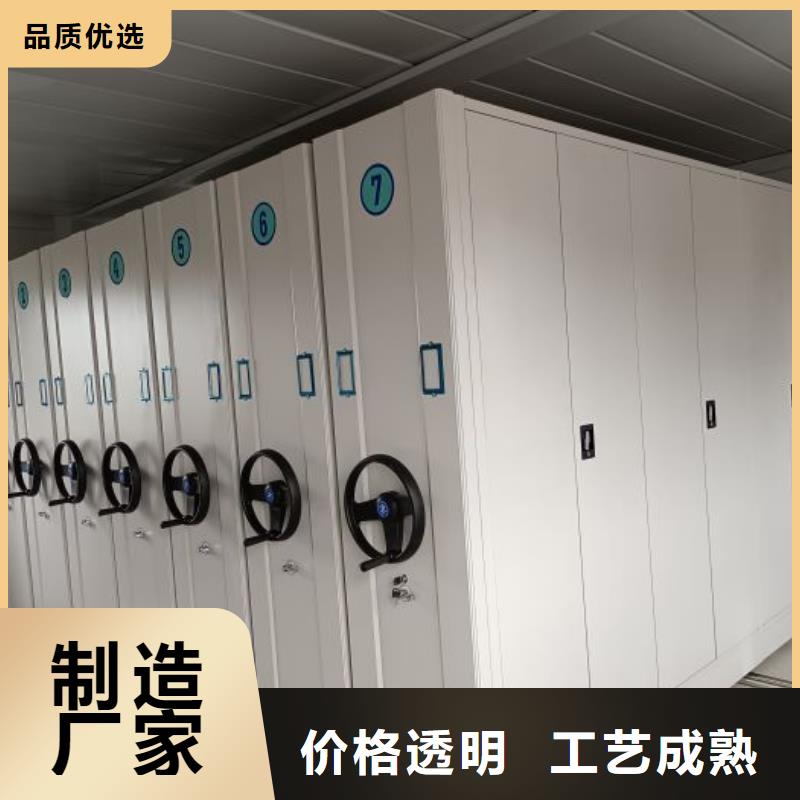 钢制密集柜工艺精良