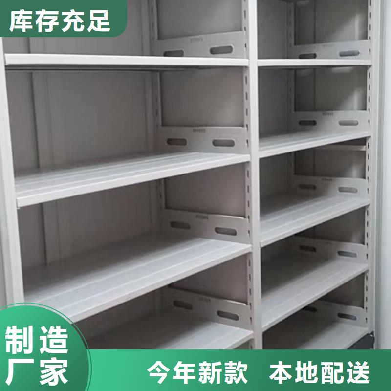 竭诚服务【桦平】密集架档案柜手摇式