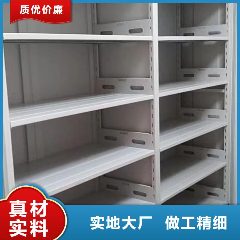 【桦平】问答知识手动凭证密集架