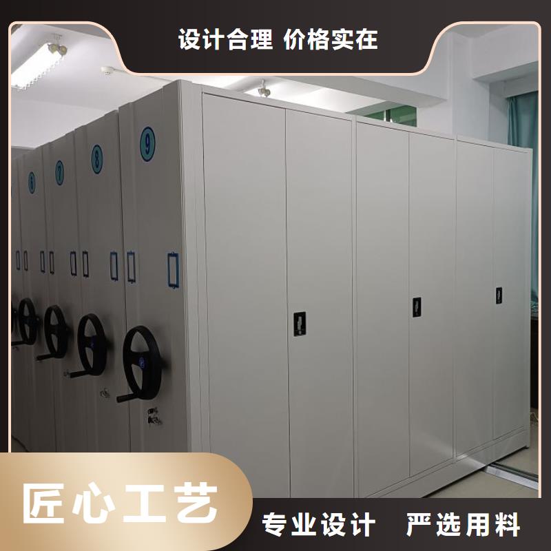 智能档案电动密集架公司欢迎您