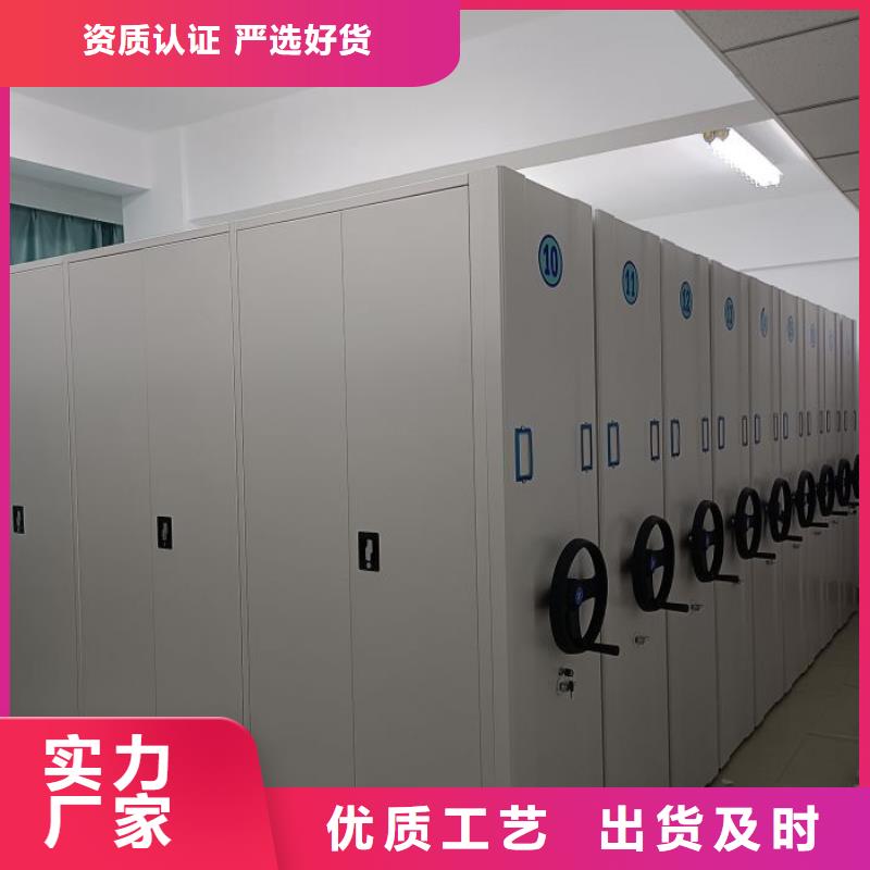 档案资料库智能密集柜款式多样