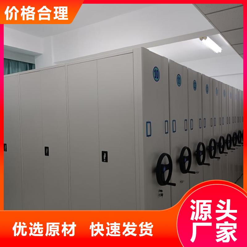 #全封闭移动密集架#欢迎访问