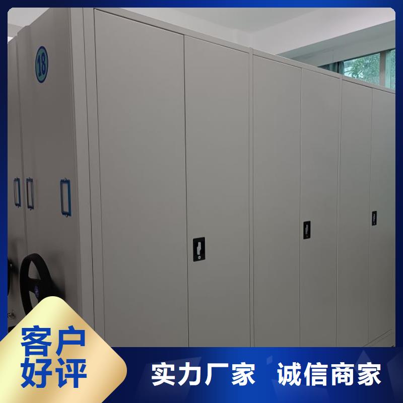 竭诚服务【桦平】密集架档案柜手摇式