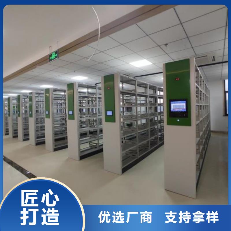 手摇移动密集柜设备生产厂家